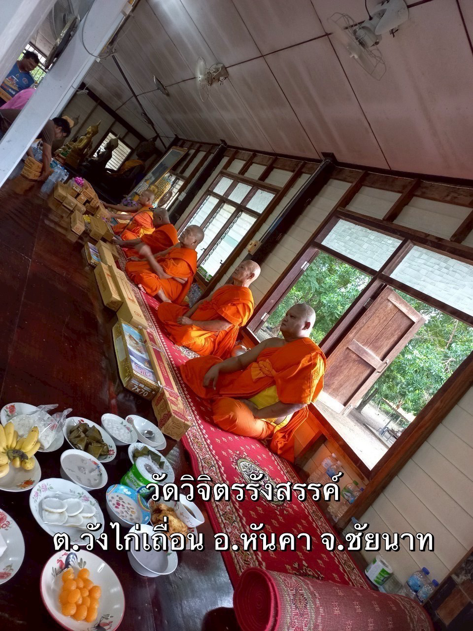 วัดวิจิตรรังสรรค์