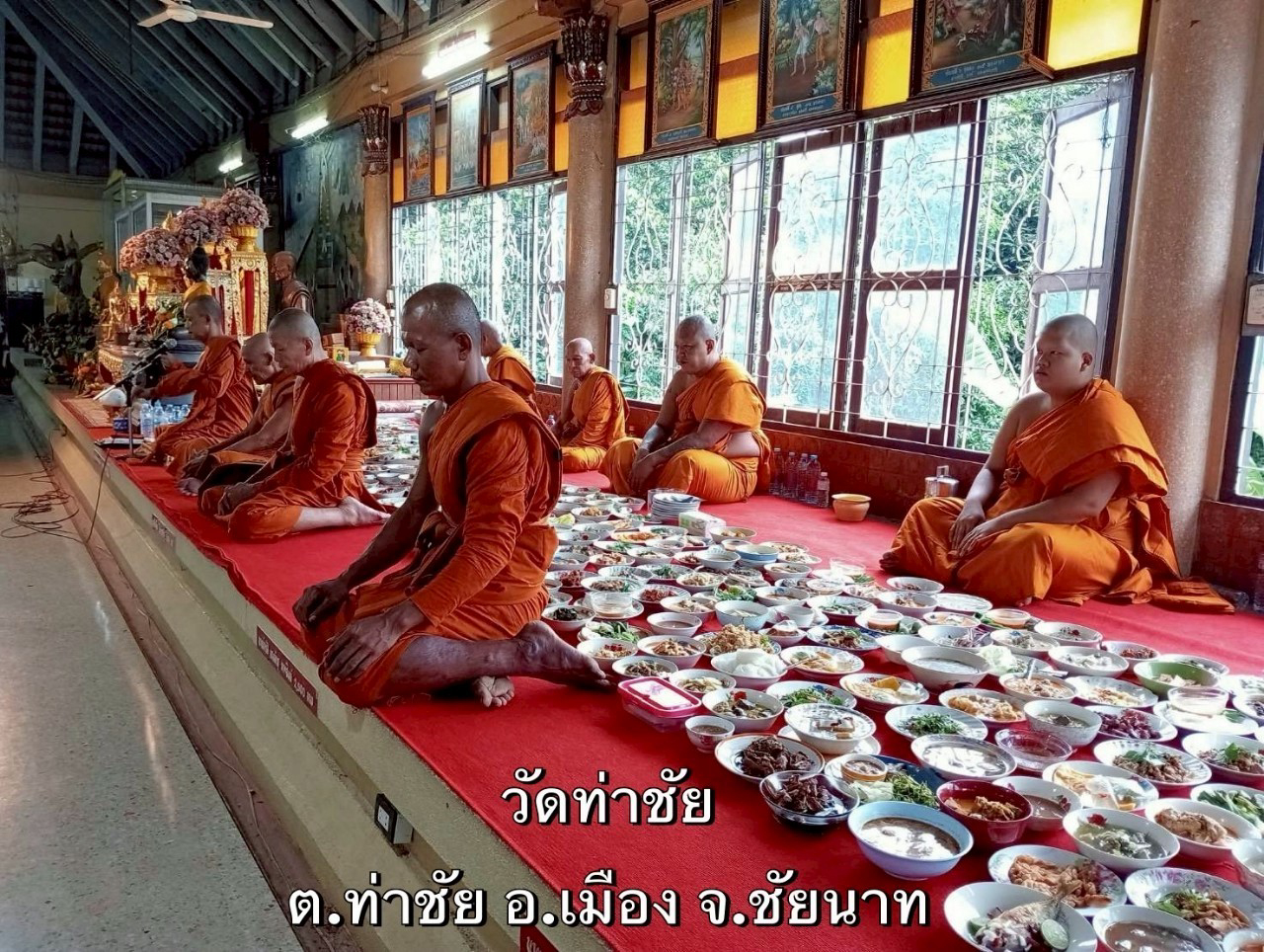 วัดท่าชัย