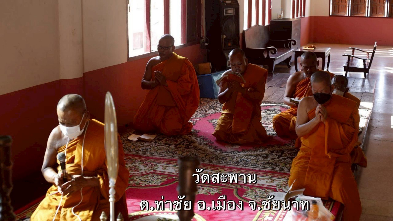 วัดสะพาน