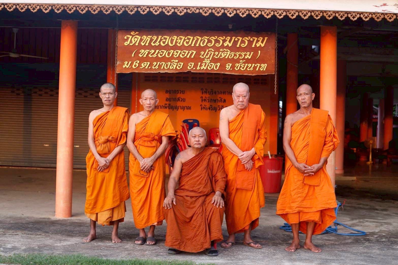 วัดหนองจอกธรรมาราม