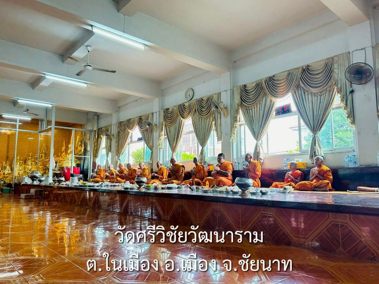 วัดศรีวิชัยวัฒนาราม