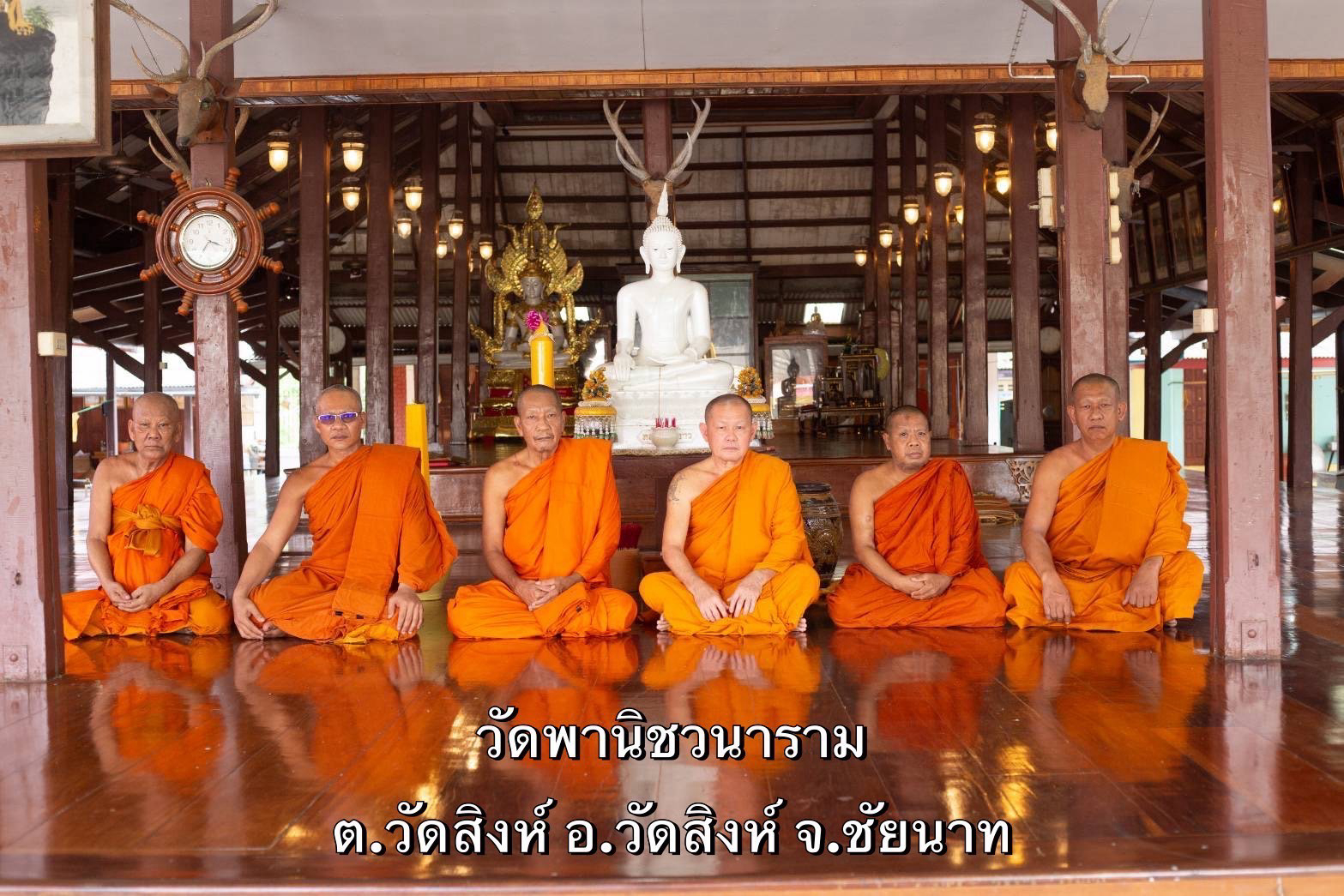 วัดพานิชวนาราม