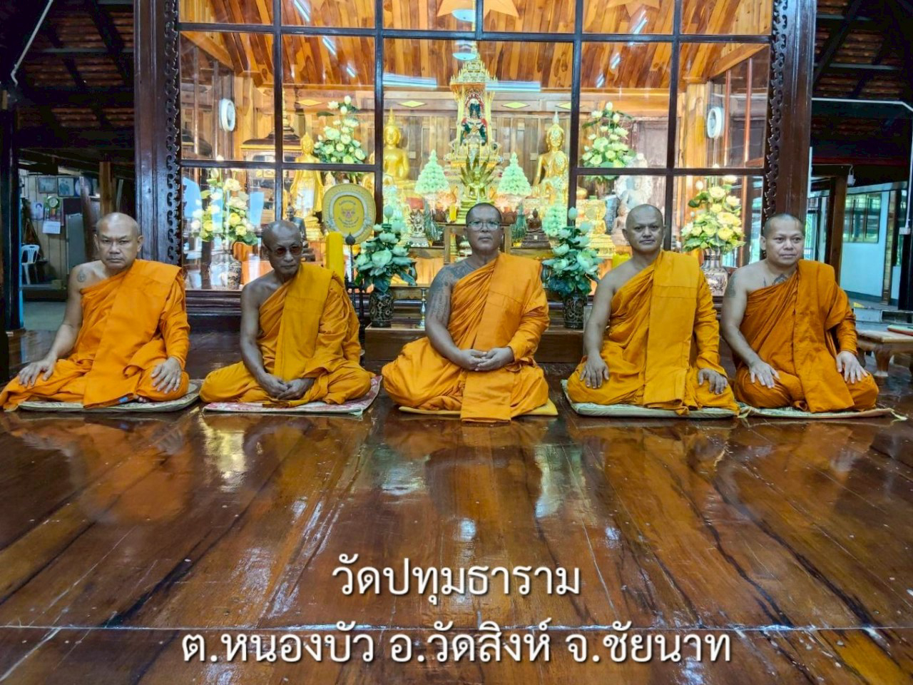 วัดปทุมธาราม
