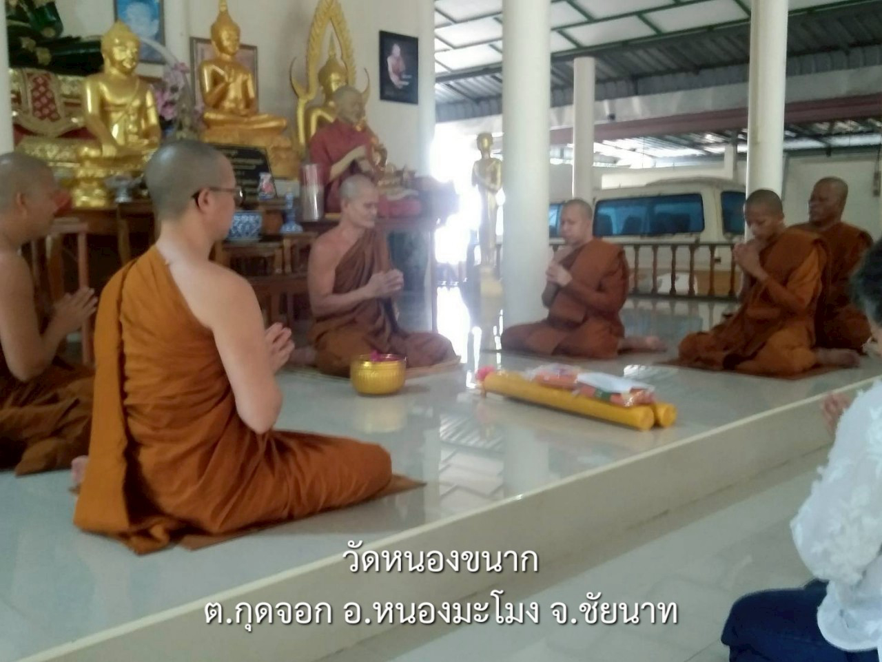 วัดหนองขนาก