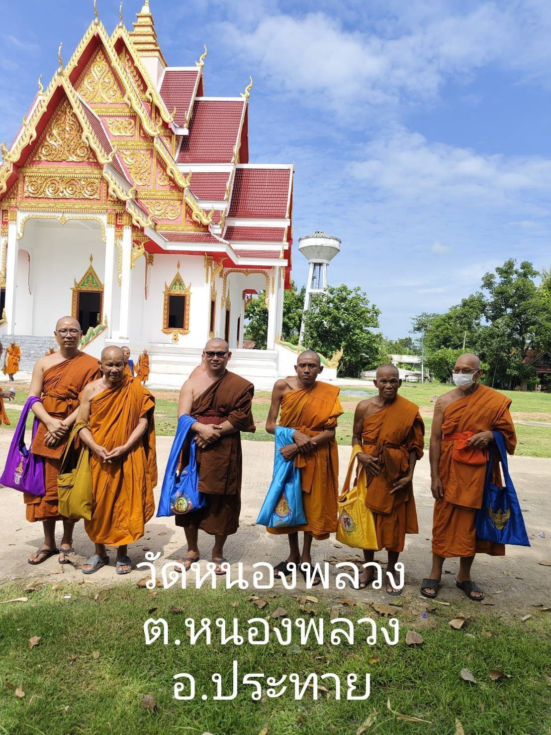 วัดหนองพลวง