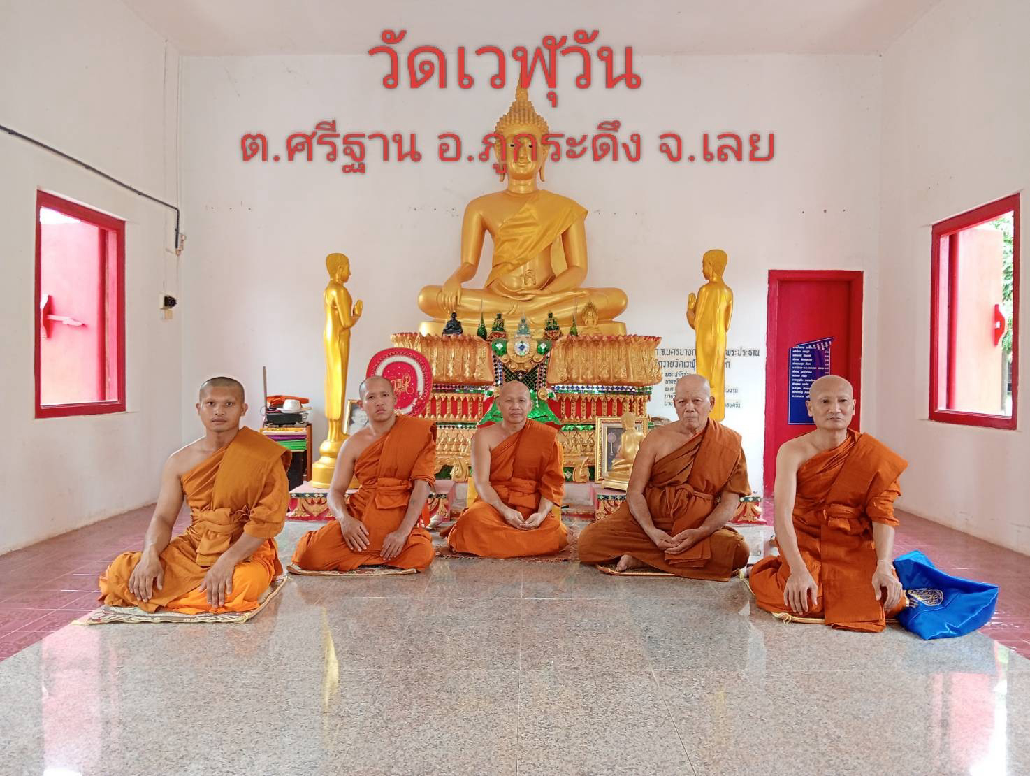 วัดเวฬุวัน