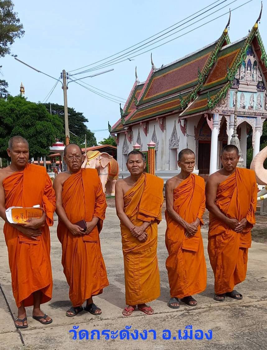 วัดกระดังงาบุปผาราม