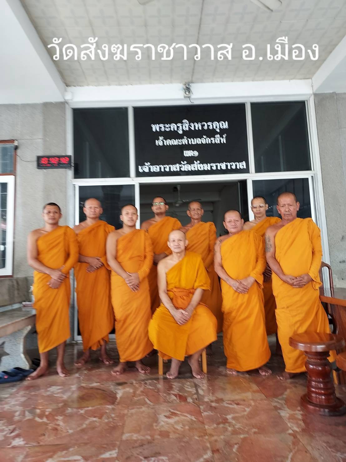 วัดสังฆราชาวาส
