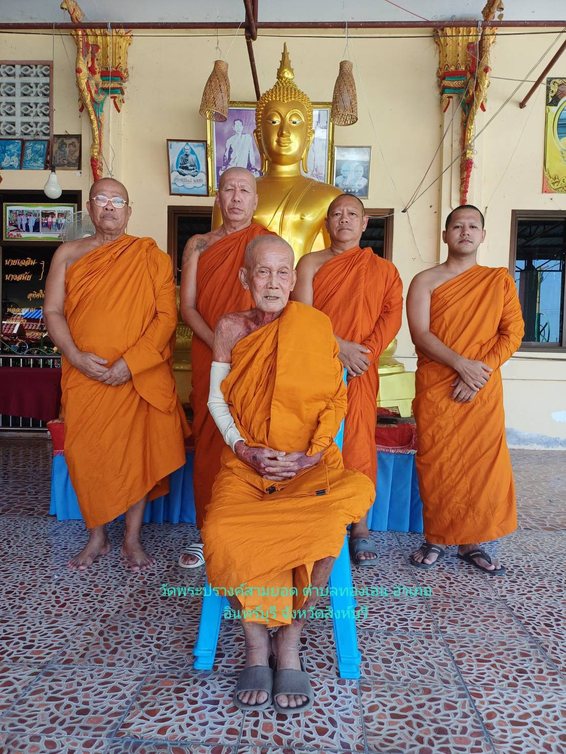 วัดพระปรางค์สามยอด
