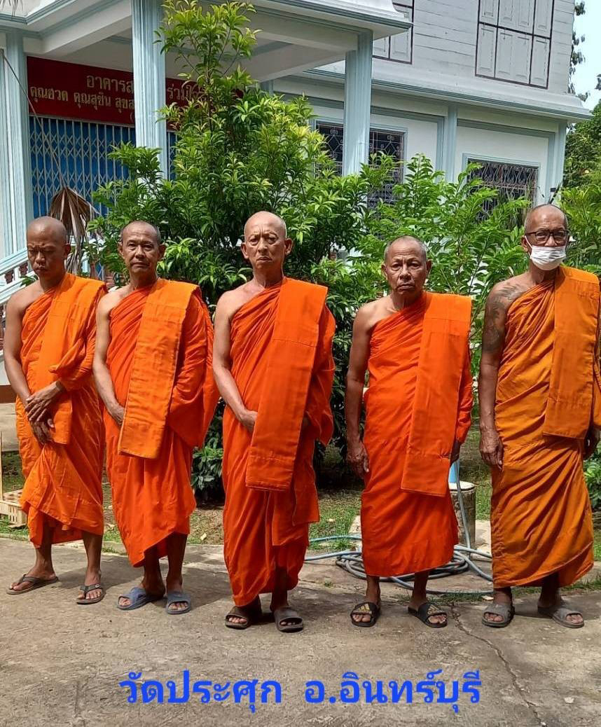 วัดประศุก