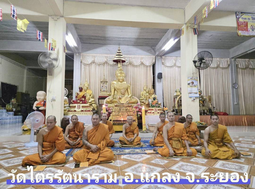 วัดไตรรัตนาราม