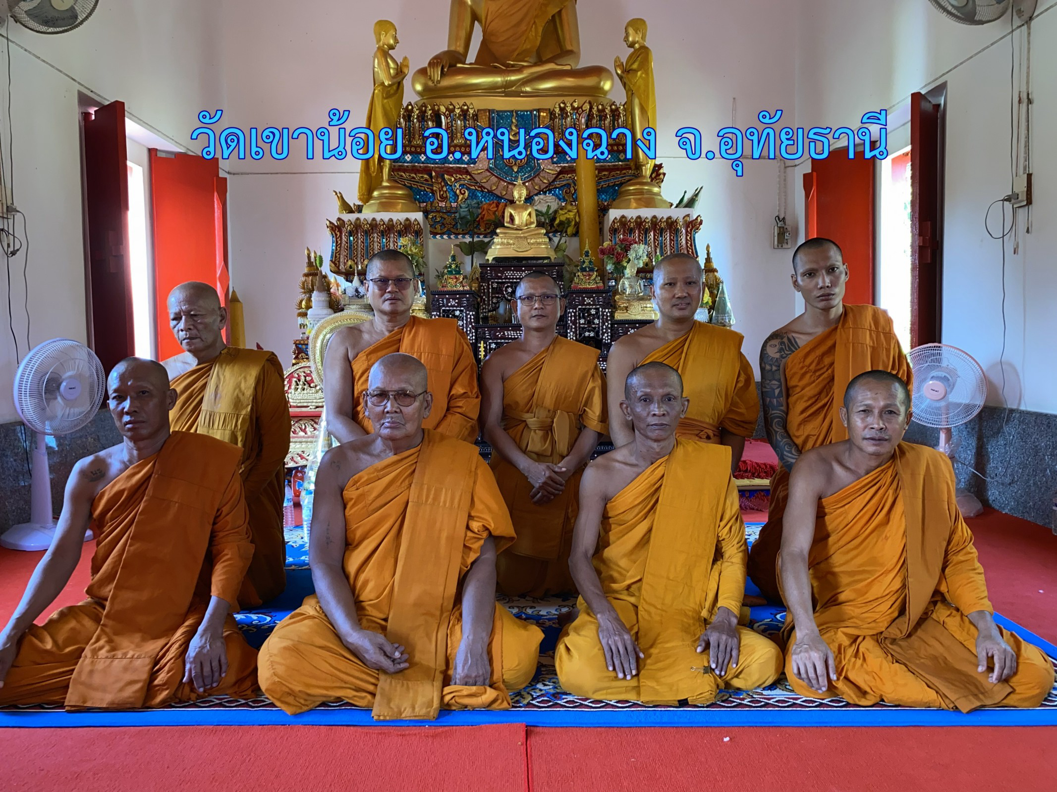 วัดเขาน้อย