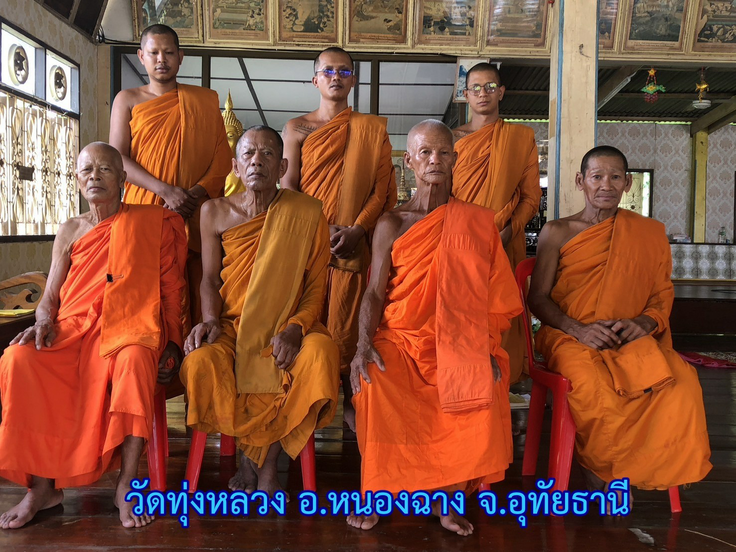 วัดทุ่งหลวง