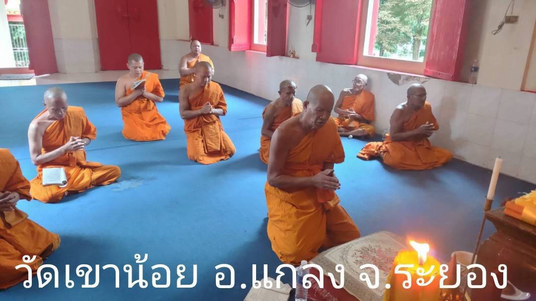 วัดเขาน้อย