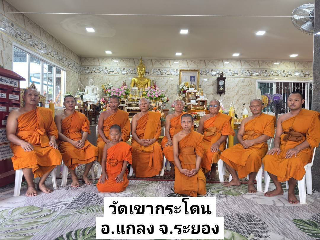 วัดเขากะโดน
