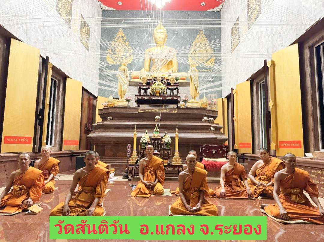 วัดสันติวัน