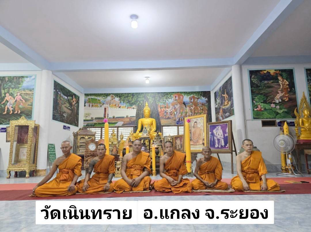 วัดเนินทราย