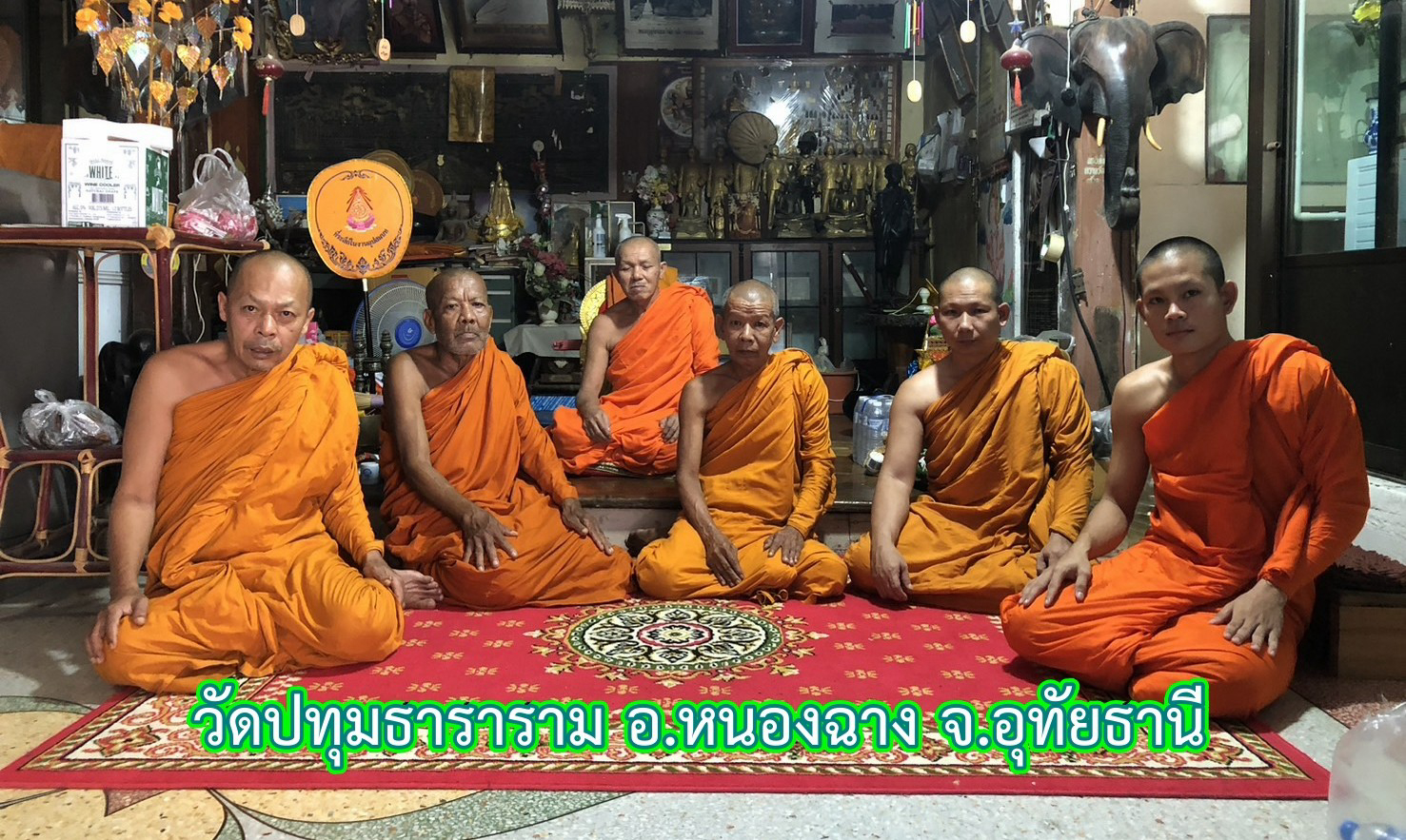 วัดปทุมธาราม