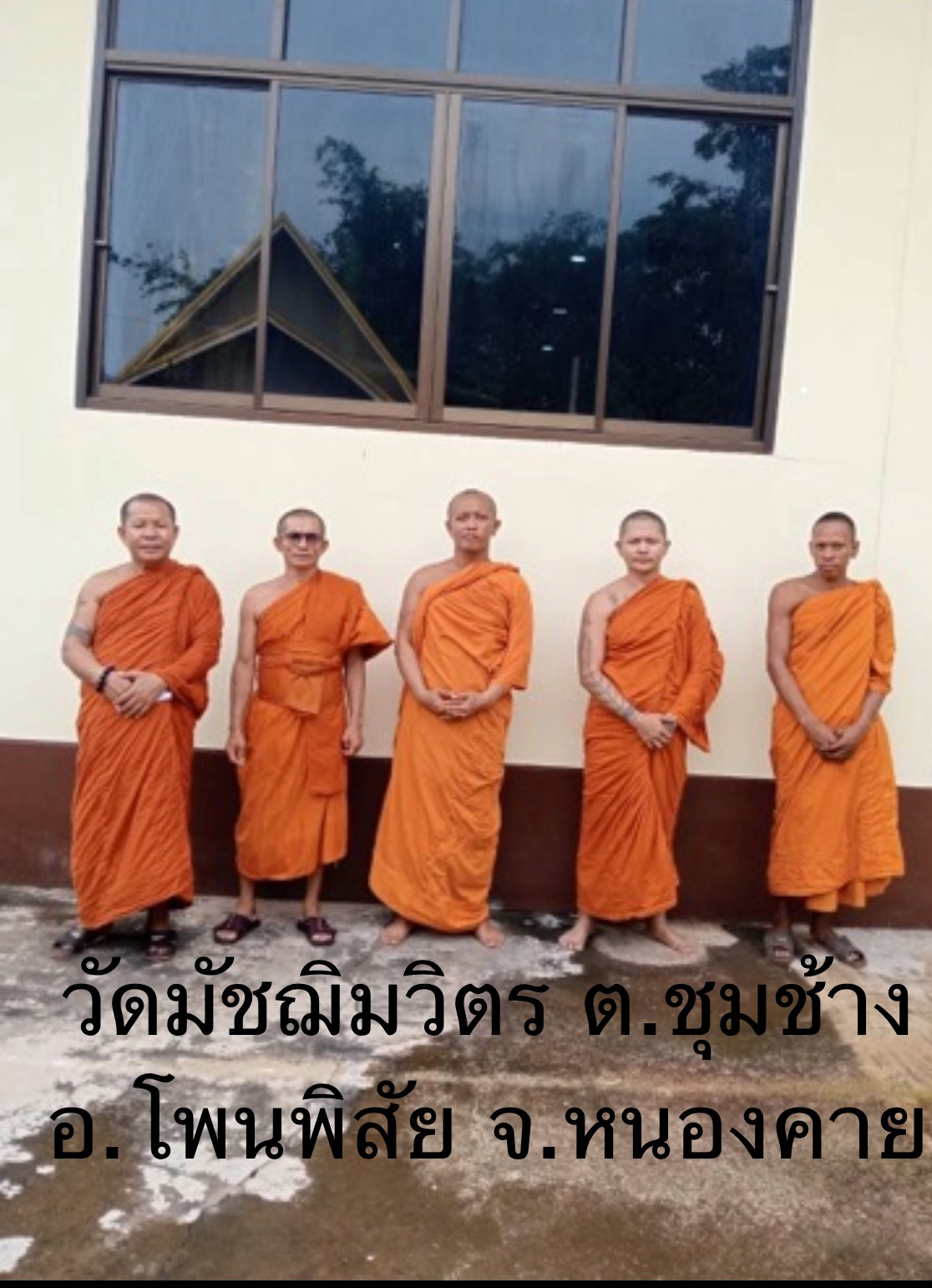 วัดมัชฌิมวิจิตร