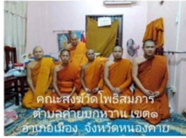 วัดโพธิสมภาร