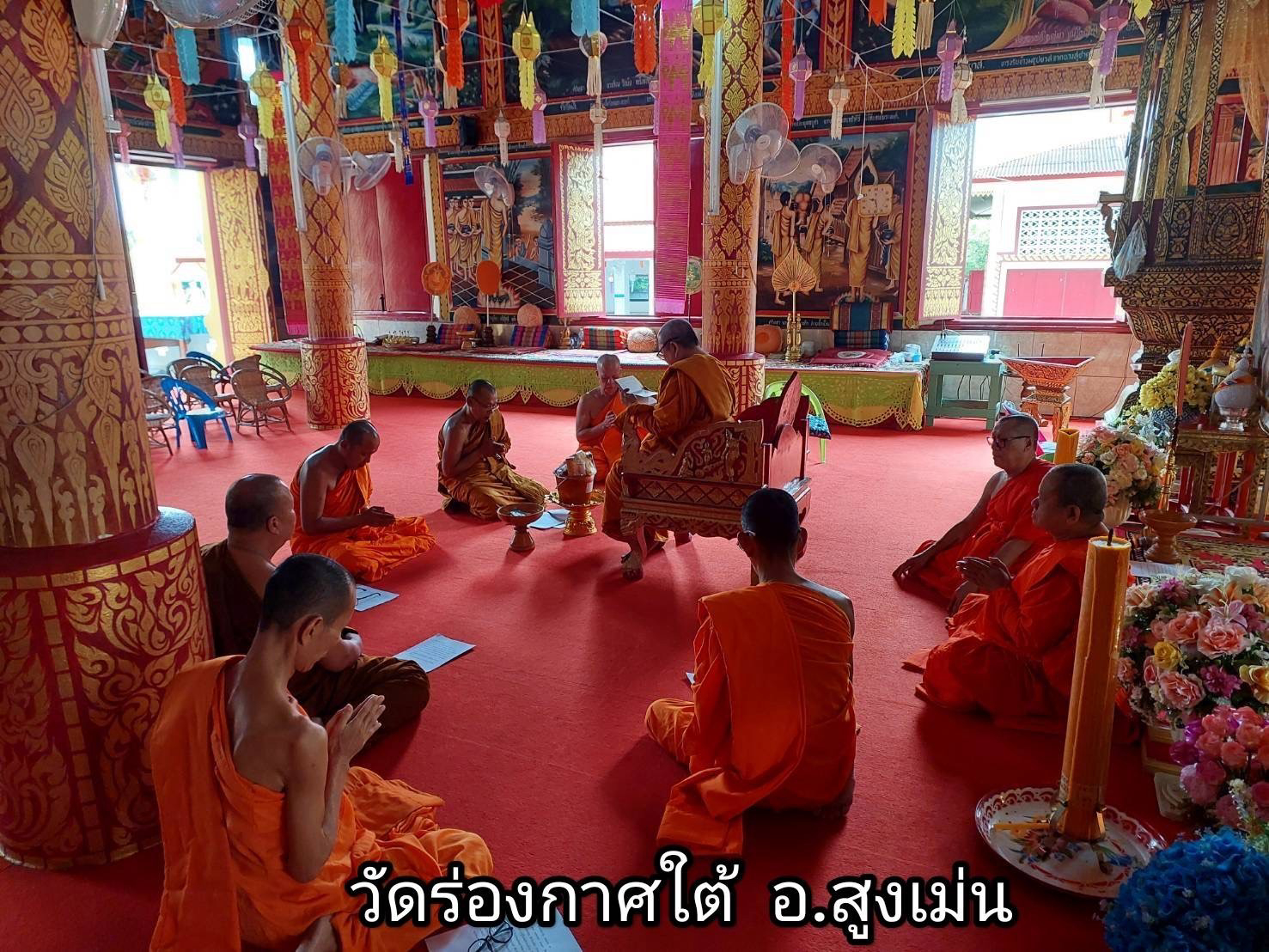 วัดร่องกาศใต้