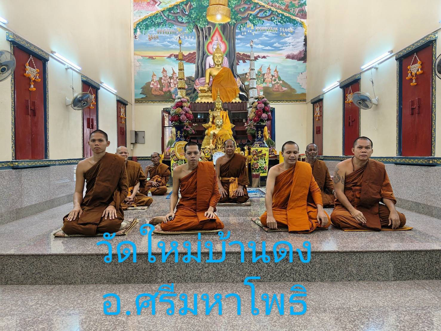 วัดใหม่ดงกระทงยาม