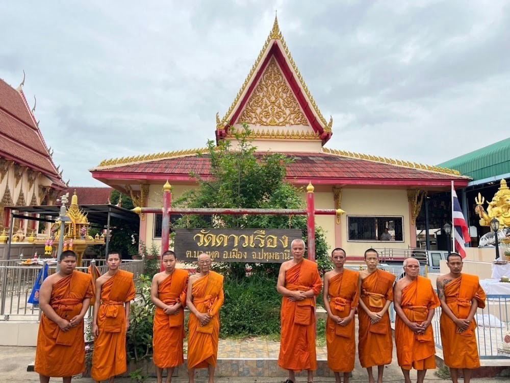 วัดดาวเรือง