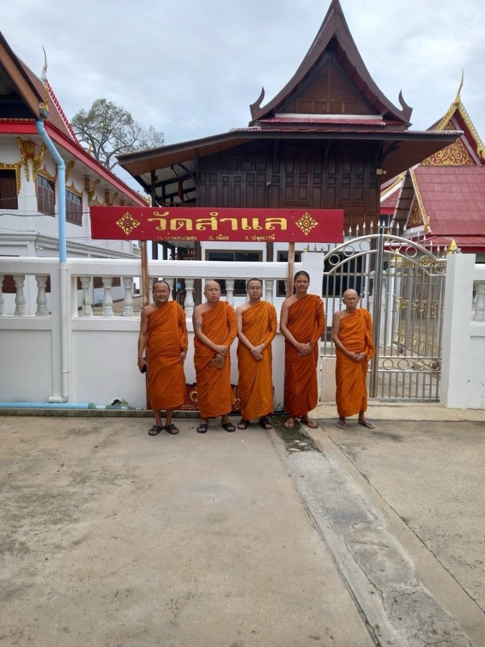 วัดสำแล