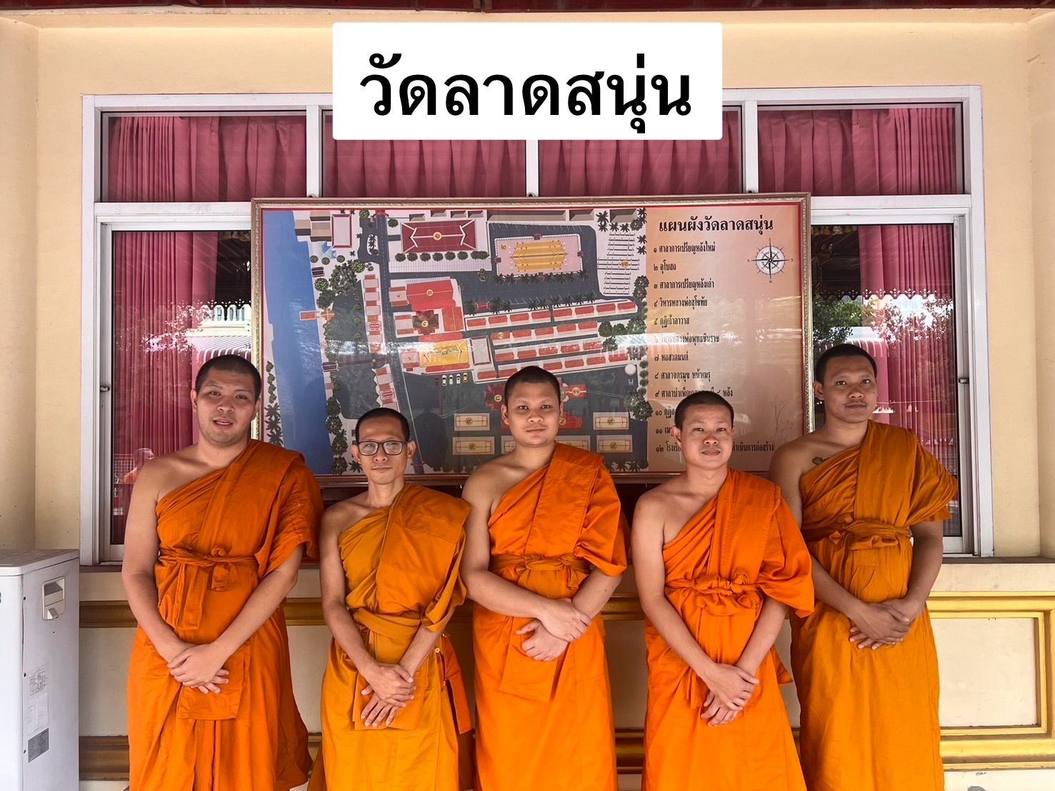 วัดลาดสนุ่น