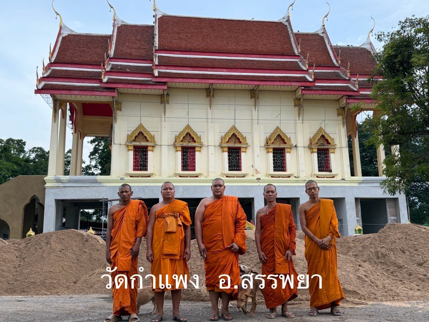 วัดกำแพง