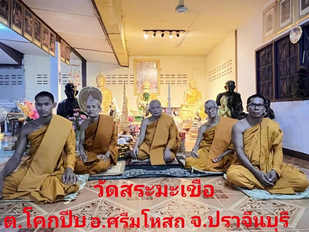 วัดสระมะเขือ