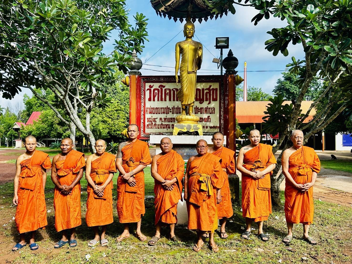 วัดโคกเจริญสุข