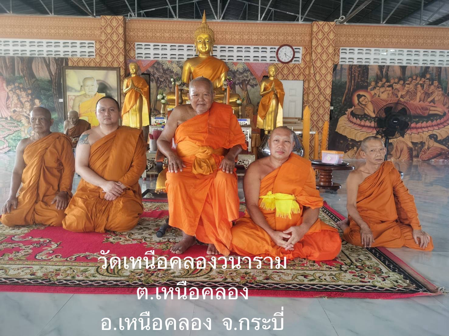 วัดเหนือคลองวนาราม