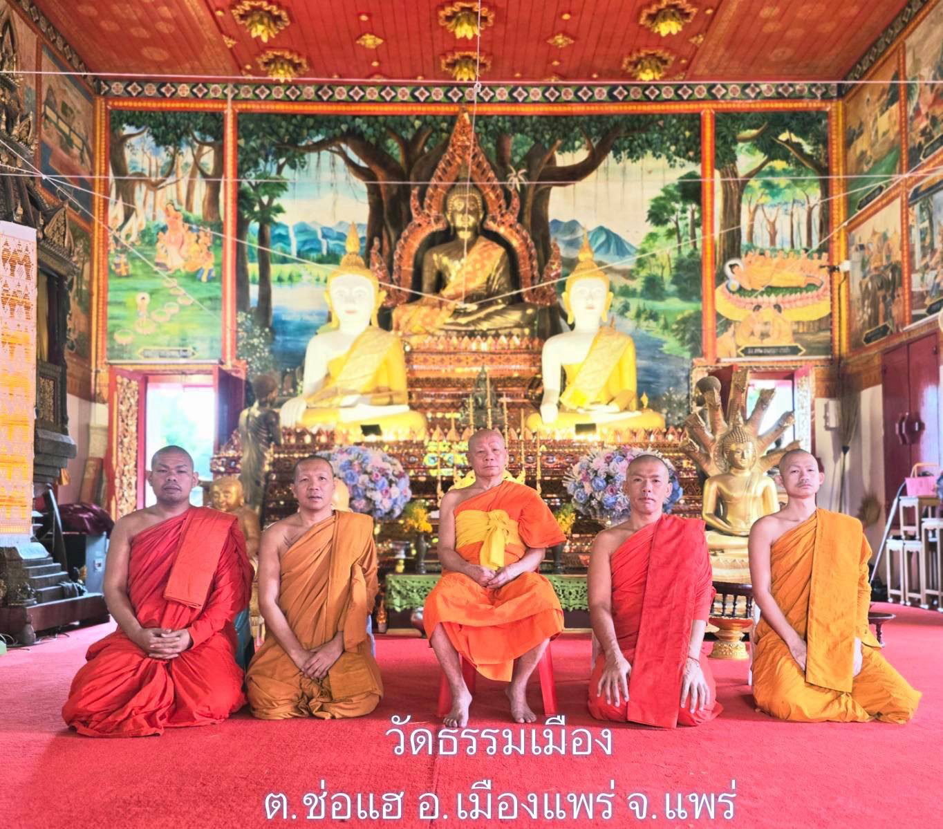 วัดธรรมเมือง