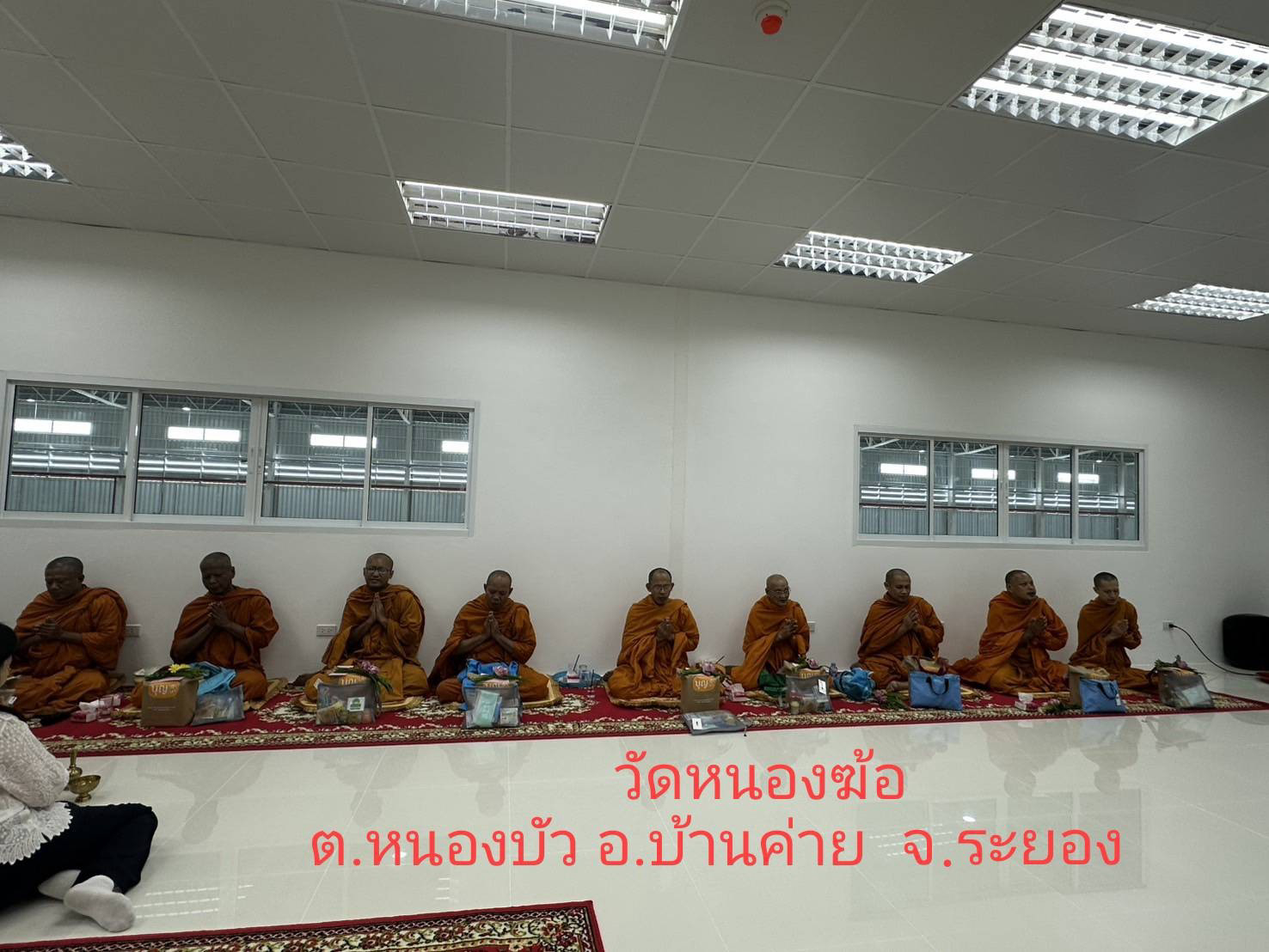 วัดหนองฆ้อ