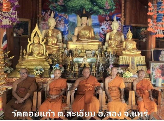 วัดดอนแก้ว