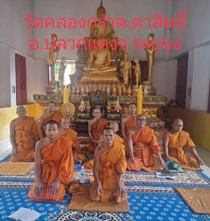 วัดคลองกรำ