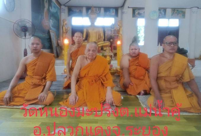 วัดหนองมะปริง