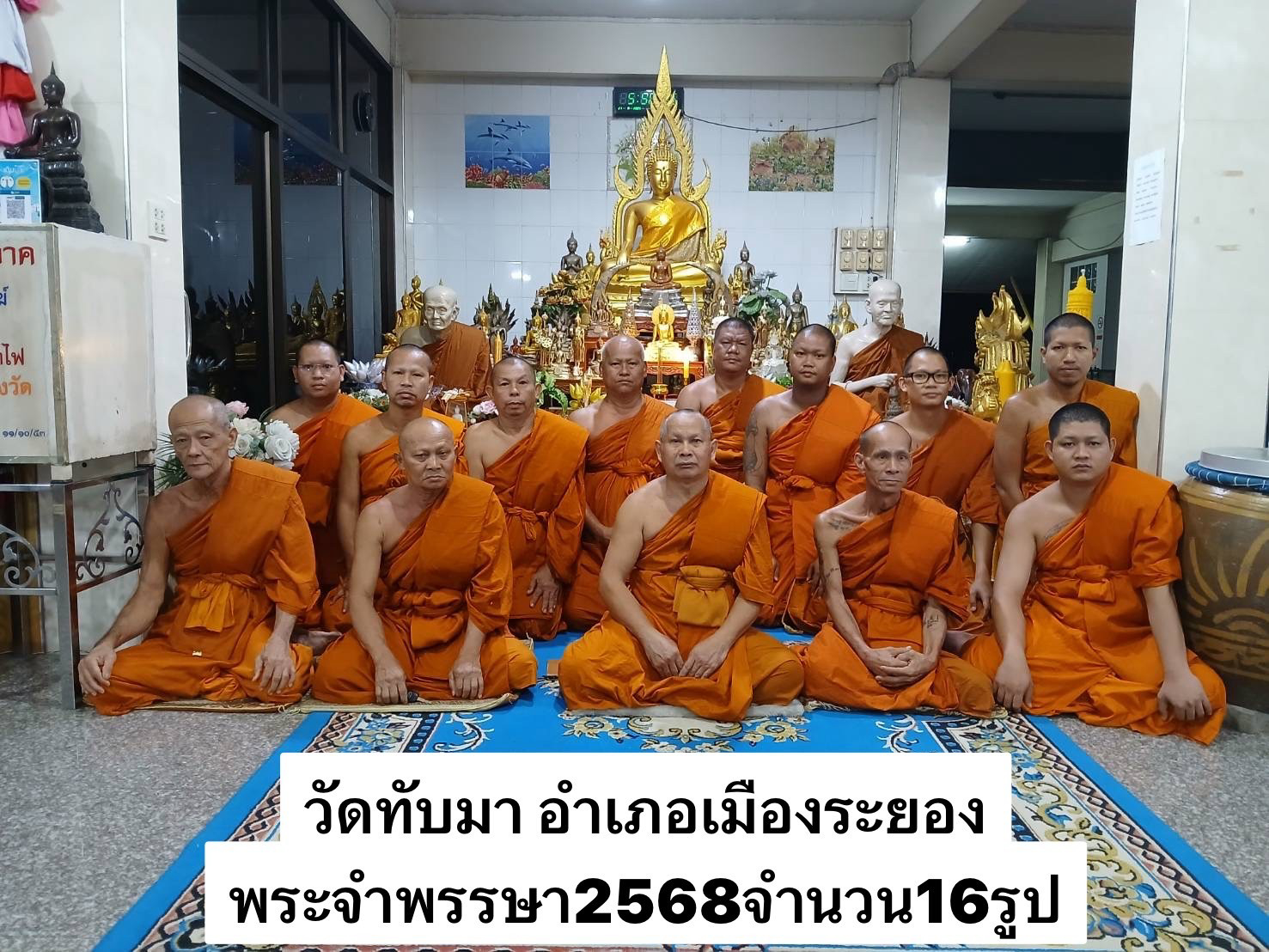 วัดทับมา