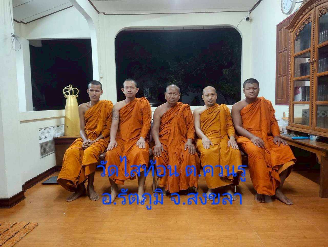 วัดไสท้อน