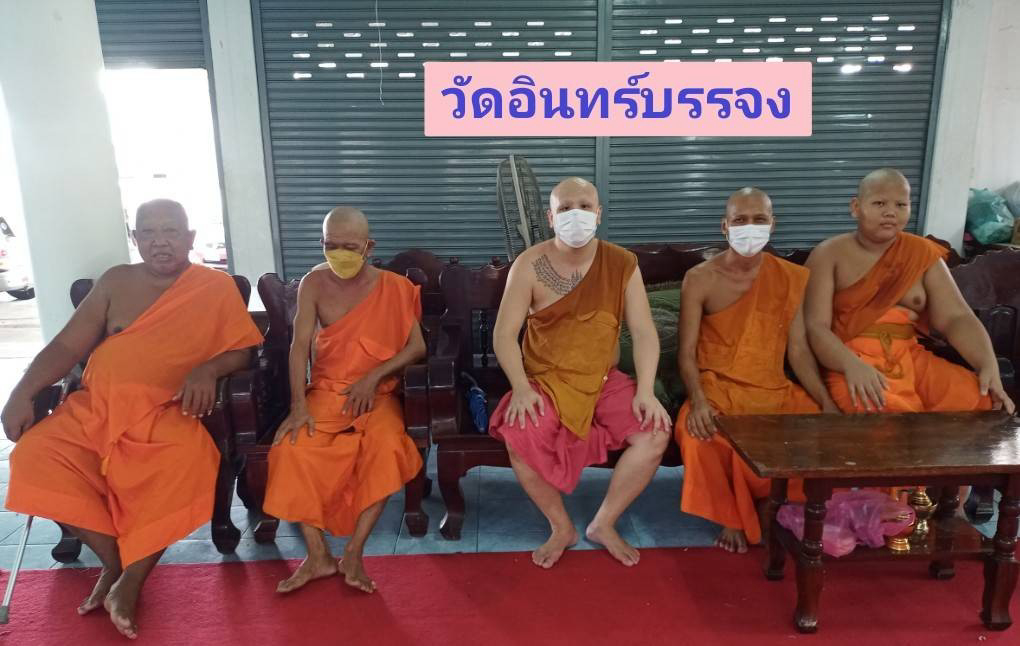 วัดอินทร์บรรจงทรงวาดราษฎร์บำรุง