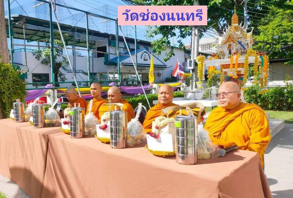 วัดช่องนนทรี