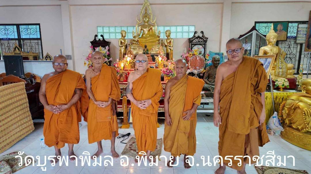 วัดบูรพาพิมล