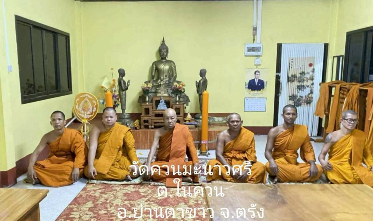 วัดควนมะนาวศรี