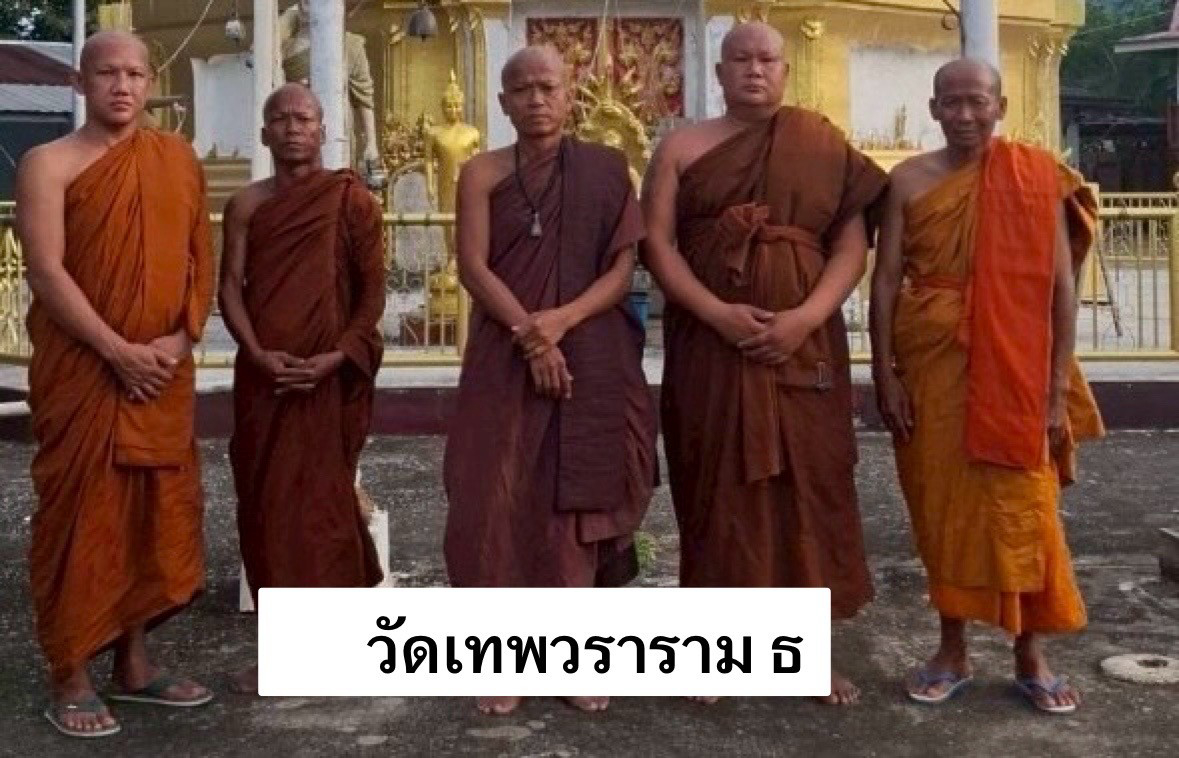 วัดเทพวราราม ธ
