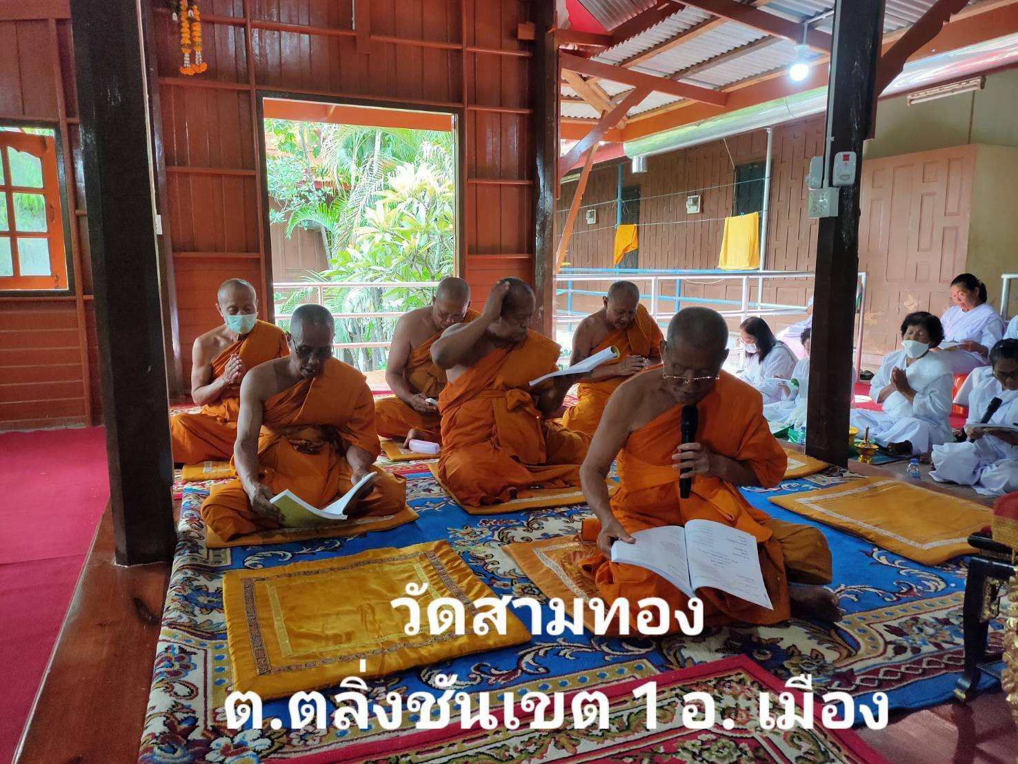 วัดสามทอง
