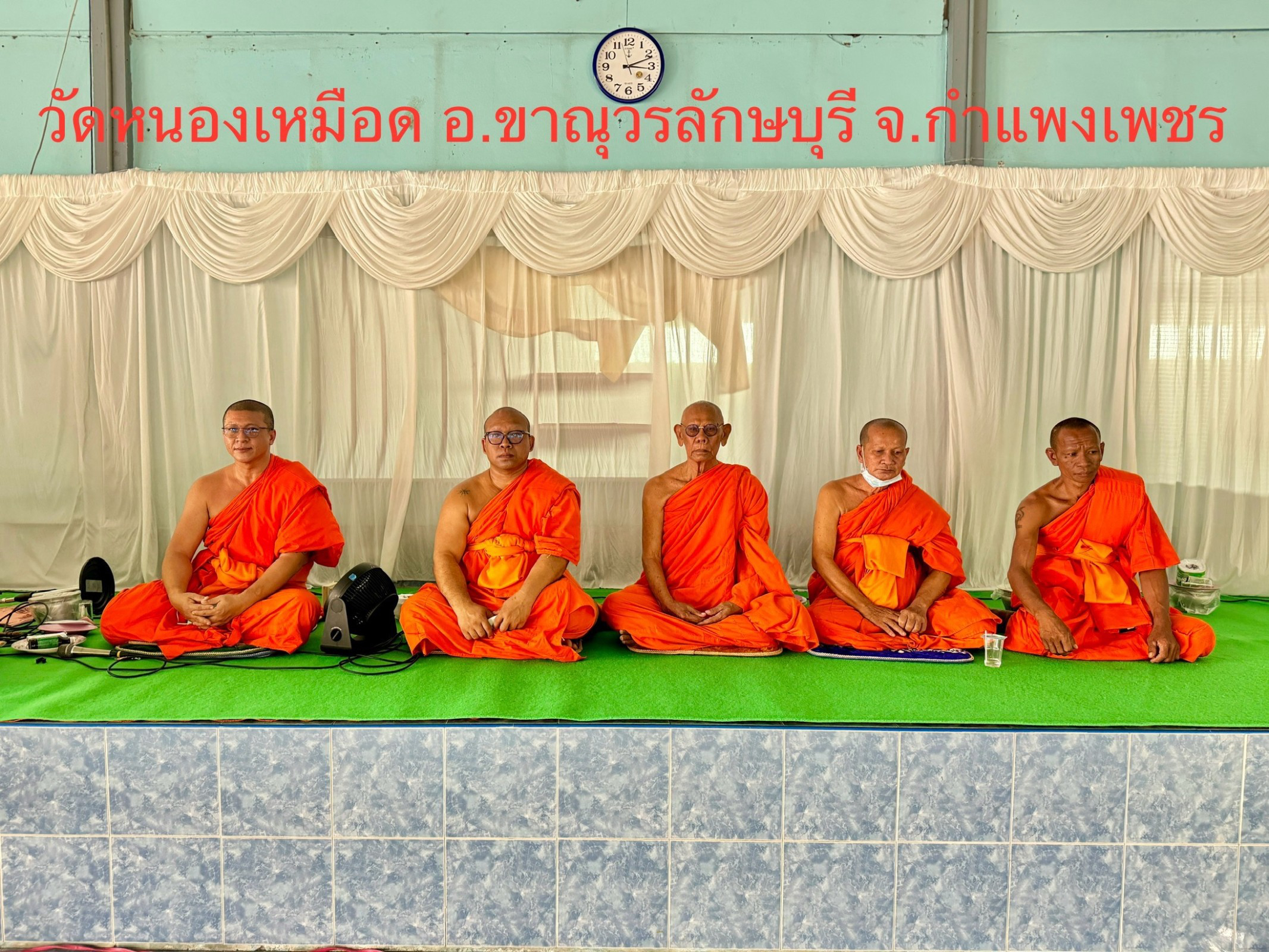 วัดหนองเหมือด