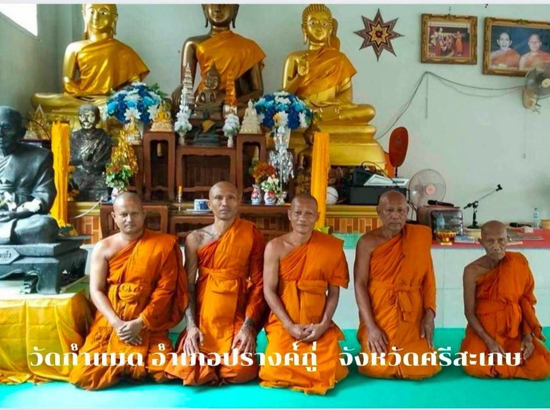 วัดกำแมด