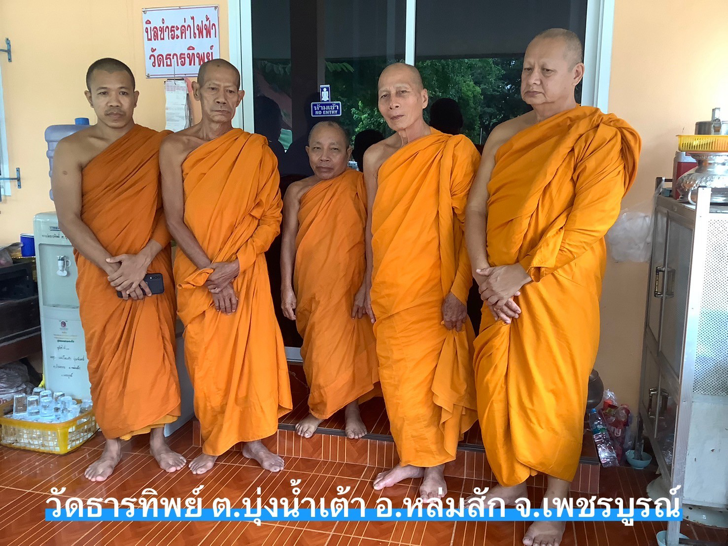 วัดธารทิพย์