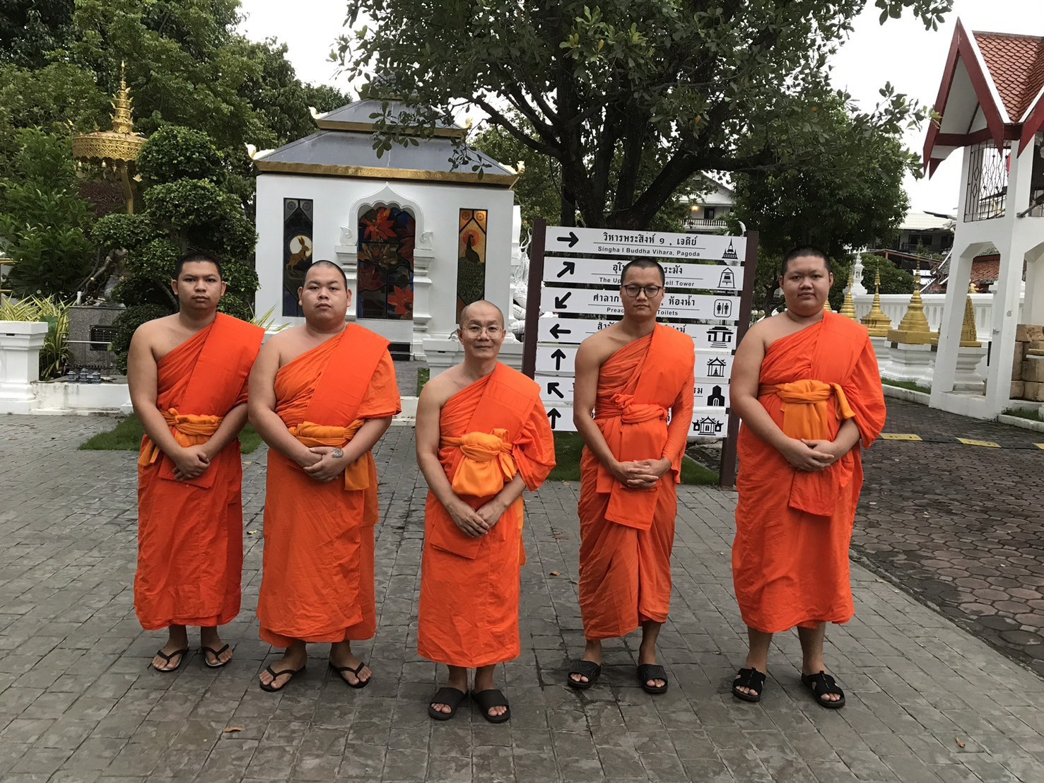 วัดป้านปิง